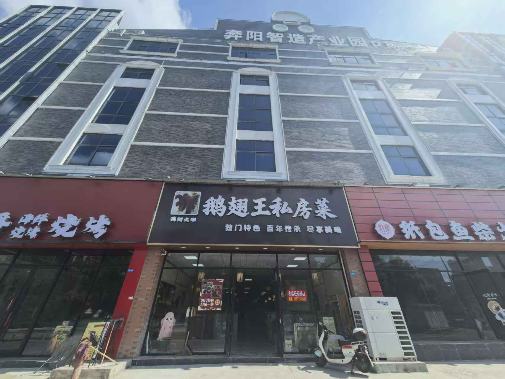 东西湖新城18路、田园街十字路口大门...