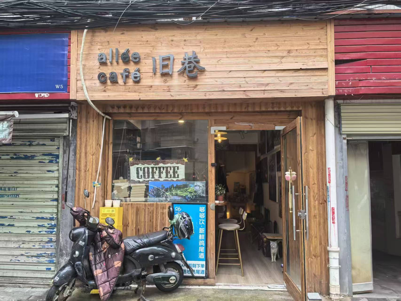 成熟咖啡酒馆整店转让｜设备齐全接手即...
