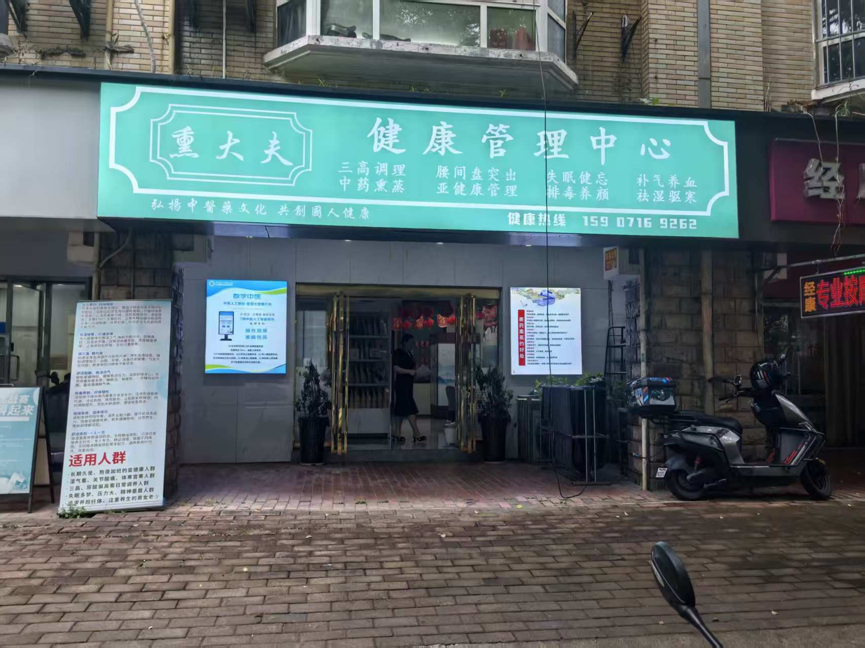 江岸区后湖成熟社区临街养生店面忍痛转...