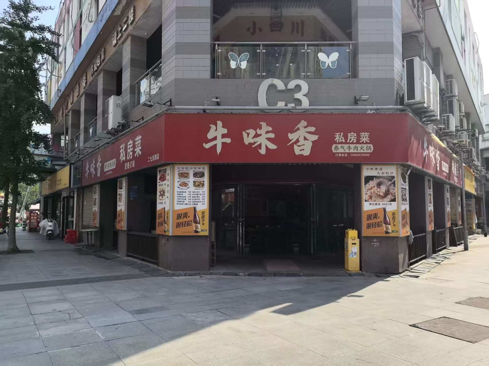 二七路地铁站旁边大转角三门头200平...