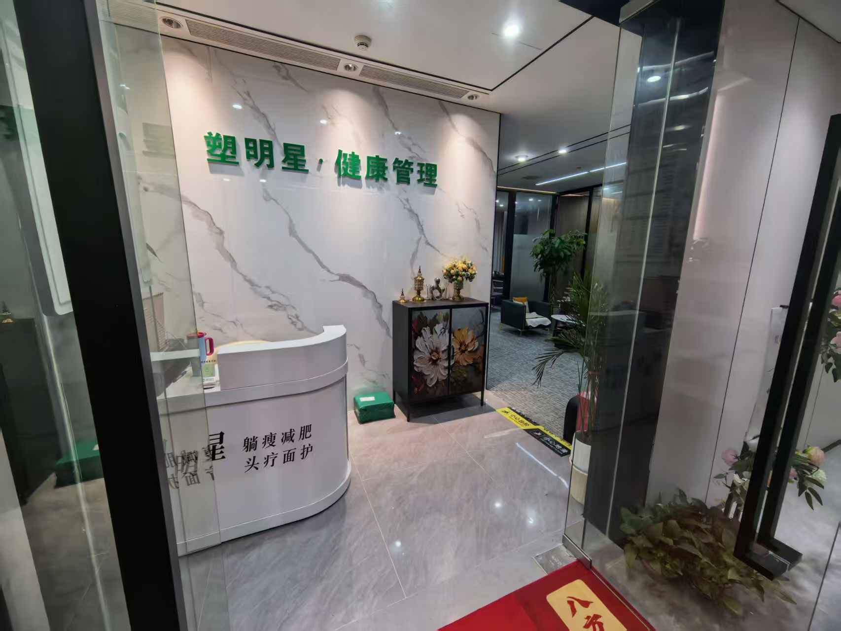 武汉城建光彩国际180㎡高端美容养生...
