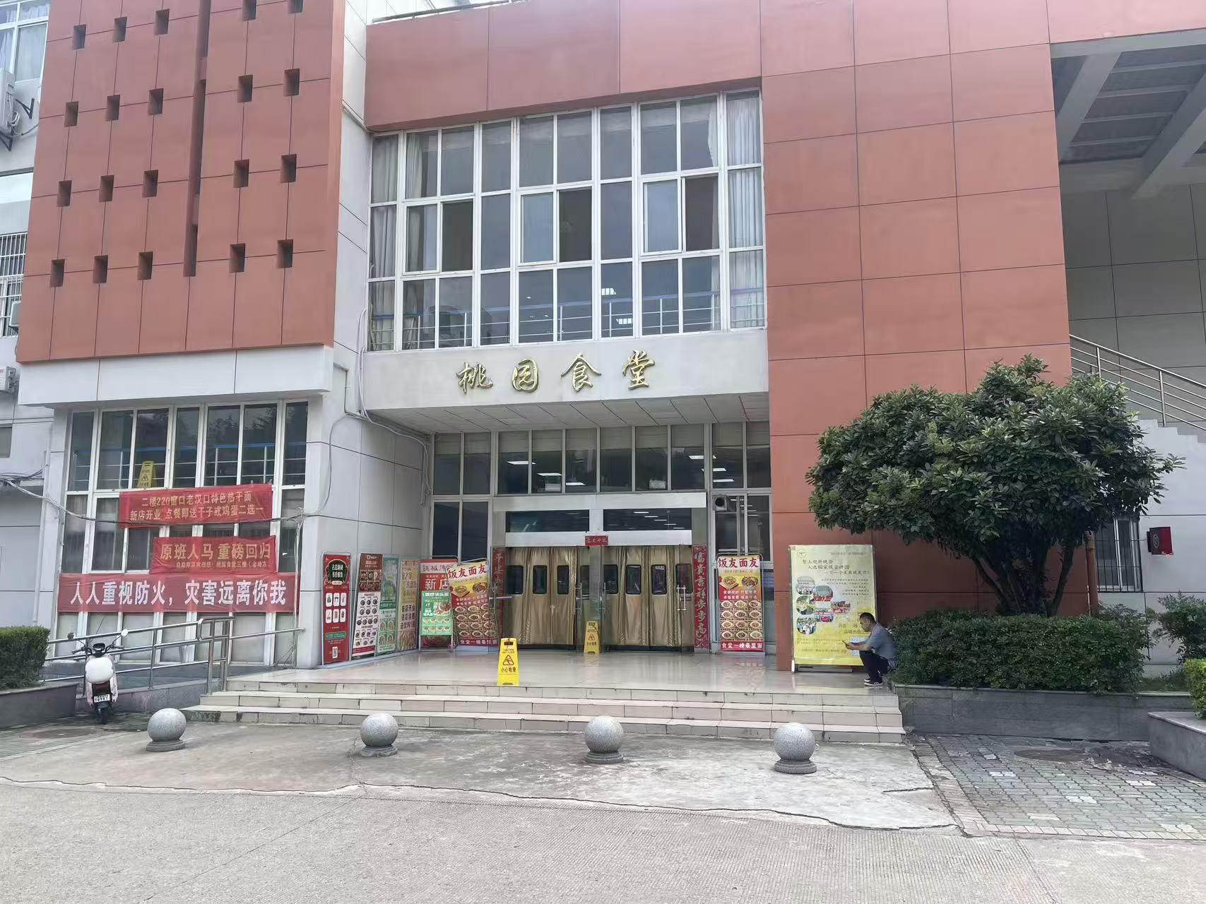 江夏区武汉华夏理工学院内旺铺转让