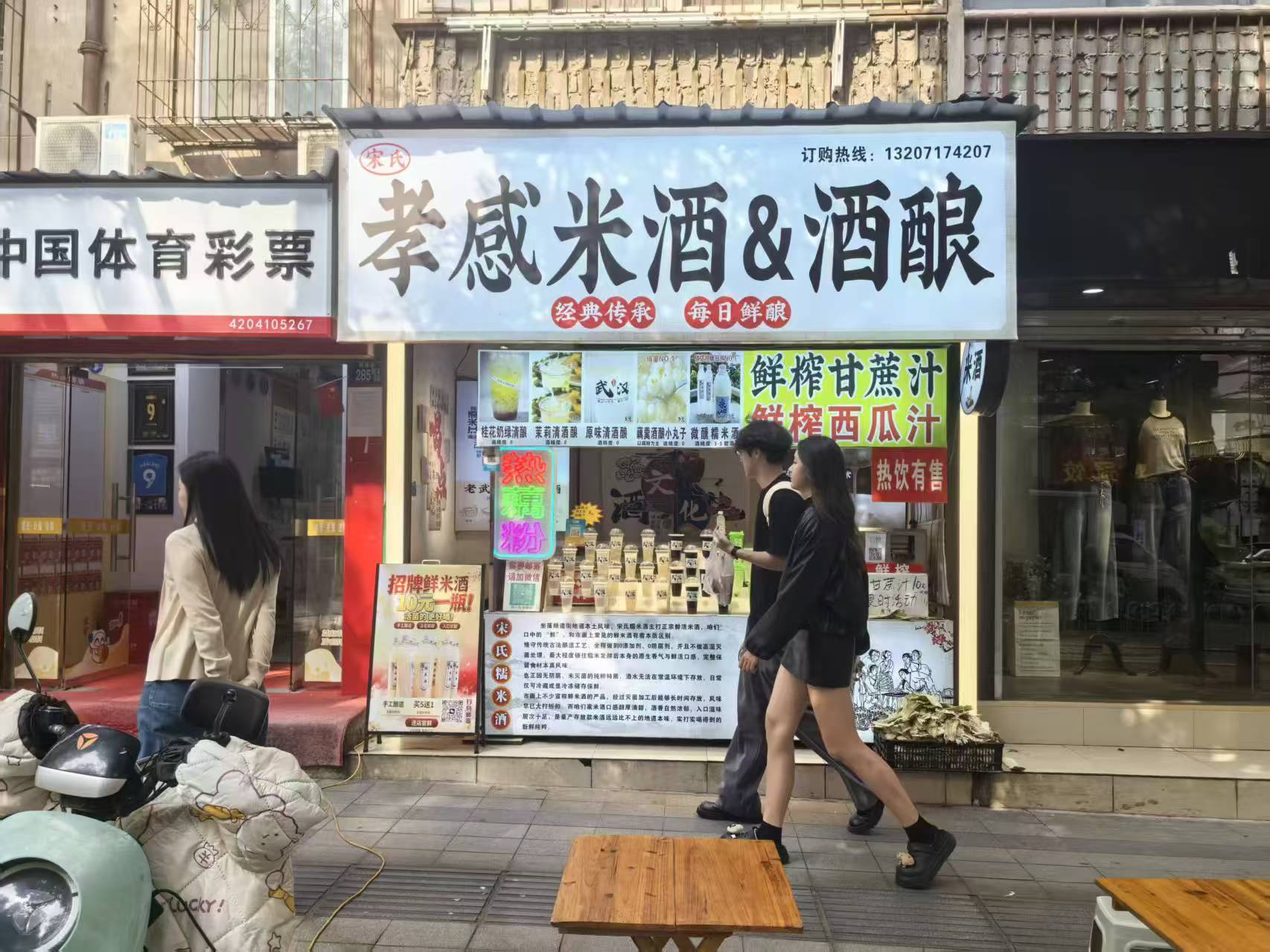 网红餐饮一条街！粮道街武汉中学门口旺...
