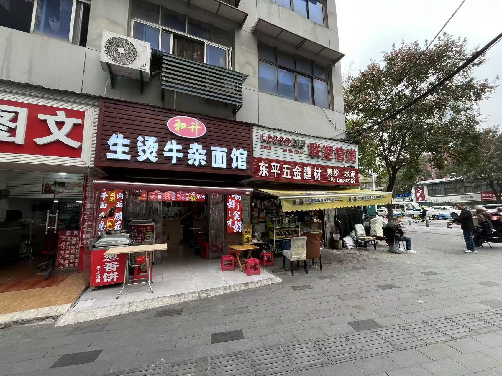 江汉区北湖街道长江日报路跟新华路十字...