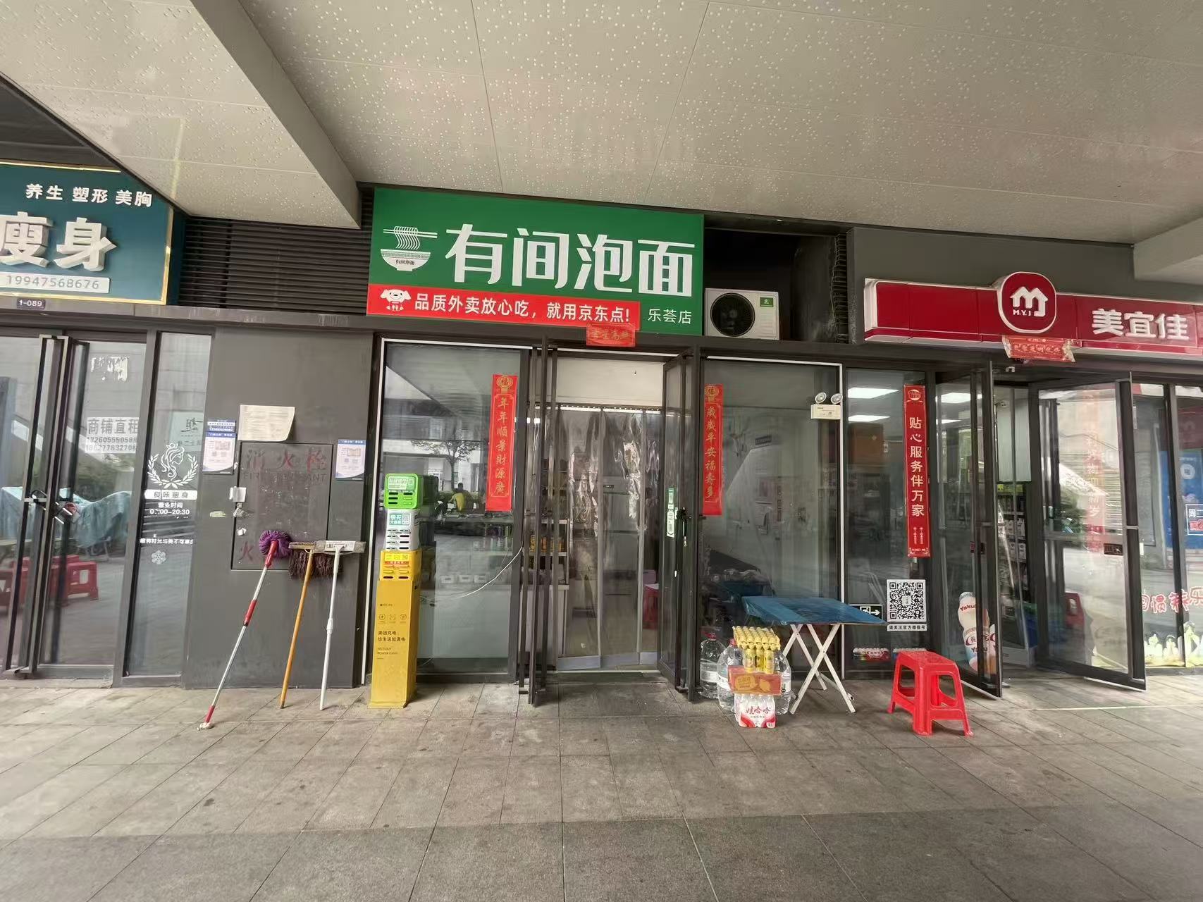 江夏区大社区商业街底商餐饮店转让