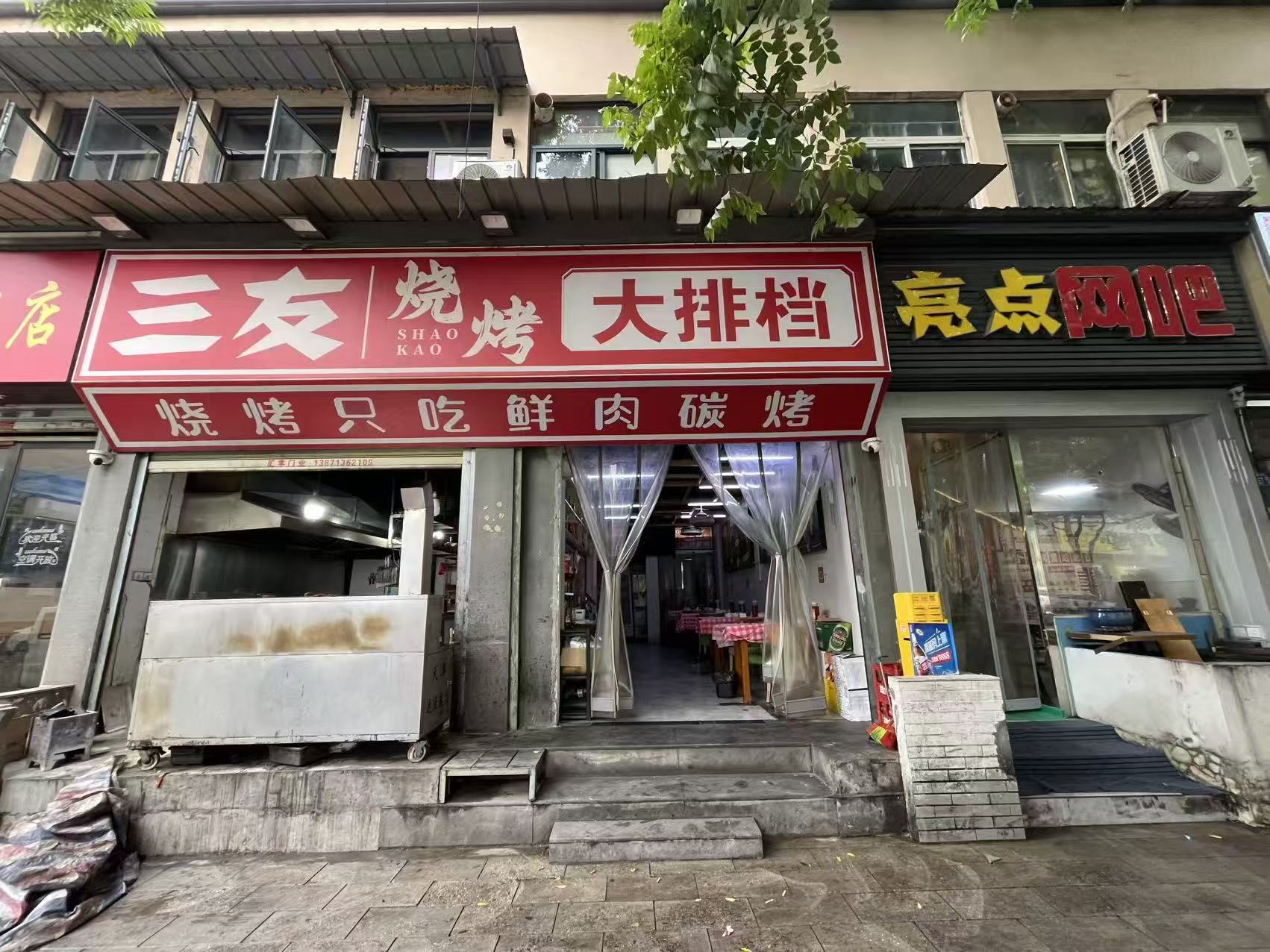 武昌区江民路堤东街烧烤大排档低价转让...