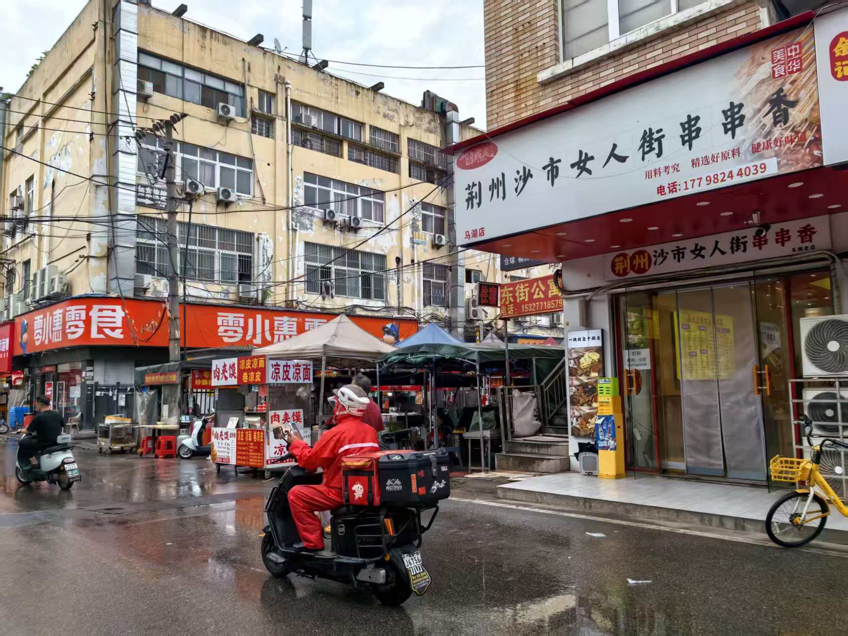 马湖商业街品牌麻辣烫低价转让。