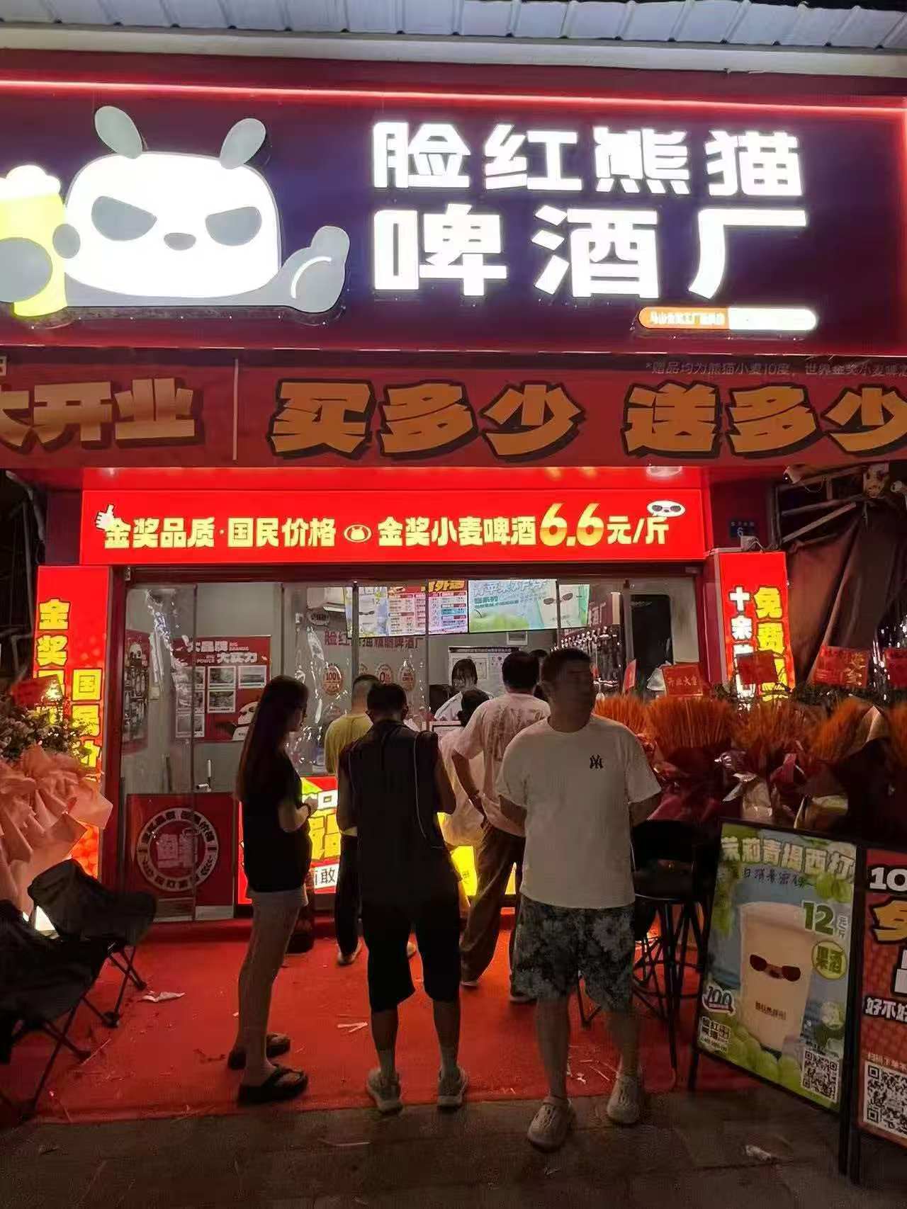 十字路口餐饮旺铺｜网红精酿鲜啤店整店...