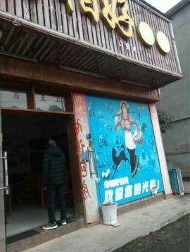 藏龙岛大型社区180平米餐馆整转