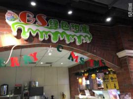 光谷步行街15平米旺铺急转