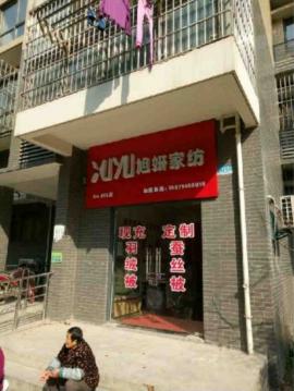 吴家山一清路45平米门面白菜价急转