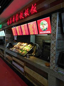 香港路火爆美食城档口优转