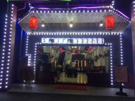 汉阳陶家岭290平米餐饮旺铺转让