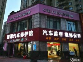 东湖景园大型小区200平米门面转让