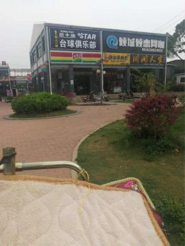 江夏龙泉晴川学院50平米精装独家超市转让