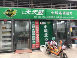 藏龙岛阳光一百108平米门面转让