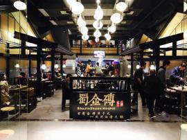 南湖佰港城核心商圈品牌火锅店优转