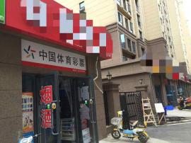 盘龙城麦德龙旁60平米精装超市+体彩转让
