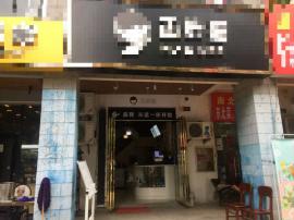 凤凰花园二期商业街万能门面急转