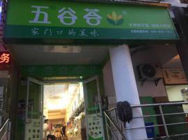 后湖兴业路好地段155平米品牌餐饮转让