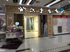汉口北窗帘大世界152平米门面转让