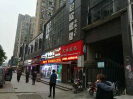 青山大型还建小区620平旺铺直租