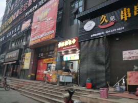 新洲区繁华位置225平旺铺急转（不限业态...