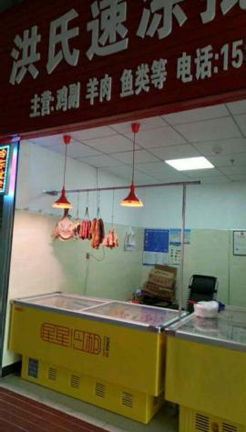 汉口华生城市广场大型市场18平米门面转让