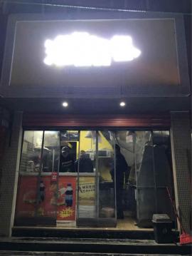 汉阳阳新路35平米门面转让