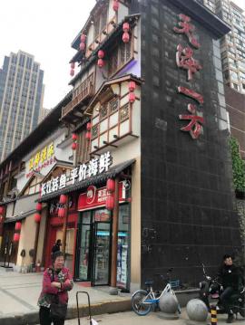 古田四路天泽一方小区入口处40平米超市转...