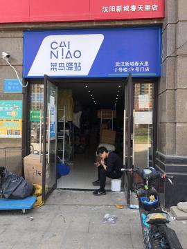 汉阳江堤中路55平米快递站点转让