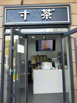 中山大道十字路口超低租金旺铺空转