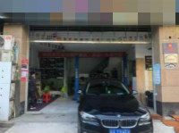 南湖130平汽车美容急转！