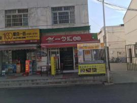 洪山区50平面馆急转！