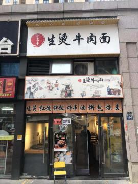 雄楚大道高档小区100平米品牌餐饮转让 