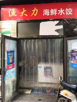 南湖名都商业街70平米门面转让