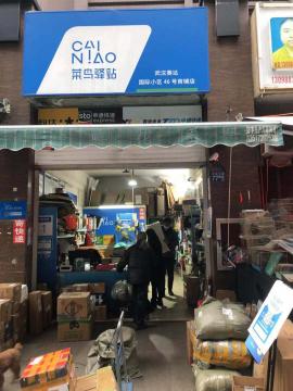 古田二路高档小区独家菜鸟驿站转让