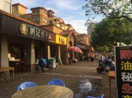 藏龙岛80平盈利品牌早餐店转让！