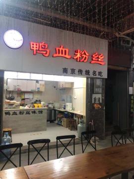 城市学院商业街16平米品牌小吃转让