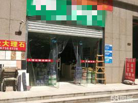 汉口华生城市广场146平米门面转让