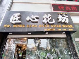 王家湾临街10平米旺铺空转