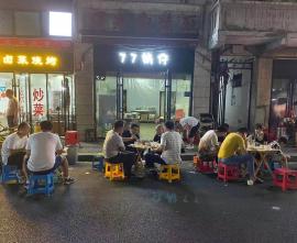 江岸区大智路盈利餐饮店低价转让