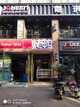 洪山民族大道烤鸭店亏本转