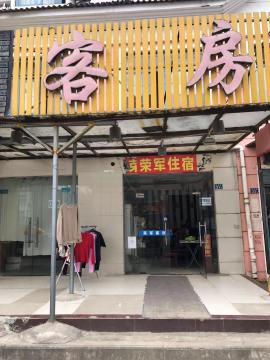 盘龙城240平米宾馆转让