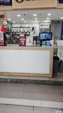 汉阳船舶工业学院内20平米品牌奶茶转让 ...