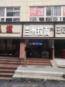 光谷大道小区入口处餐饮临街门面急转