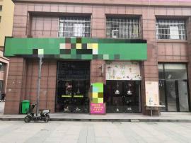 白沙洲核心地段旺铺140平餐饮店急转 转...