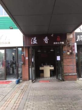 机会！光谷金融港青年公寓餐饮门面转租