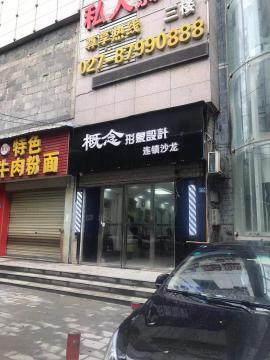 江夏黄金地段70平米美发店转让