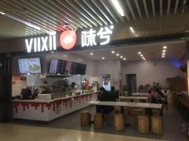 青鱼嘴地铁站75平餐饮转让